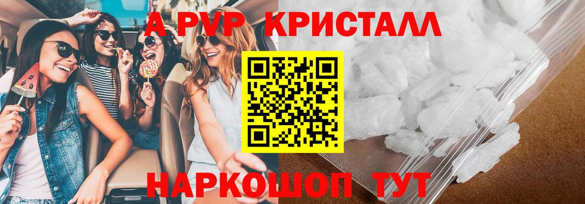 Меф МЯУ МЯУ   ГАШИШ  МЕТАДОН  Альфа ПВП СОЛЬ   Марихуана  Вход с VPN  Лабытнанги  Cocaine 
