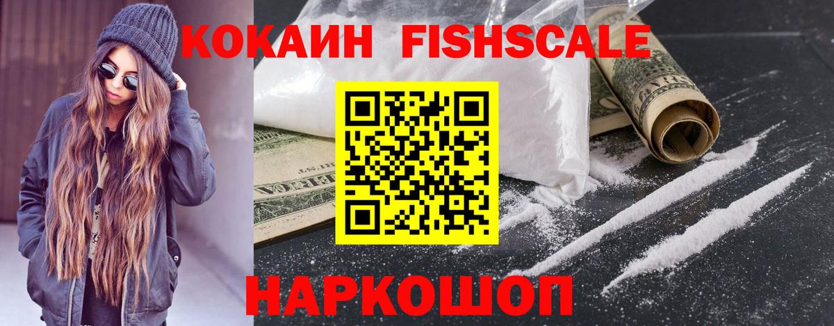 КОКАИН Боливия  Вход с VPN  Лабытнанги 