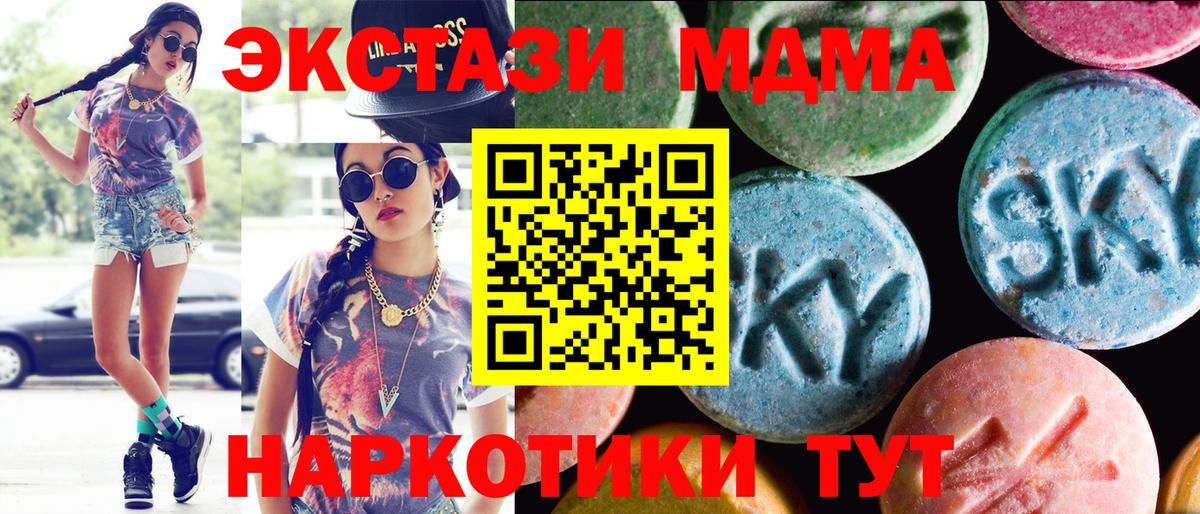 Ecstasy louis Vuitton  Вход с VPN  Ecstasy  Лабытнанги  Экстази бентли 
