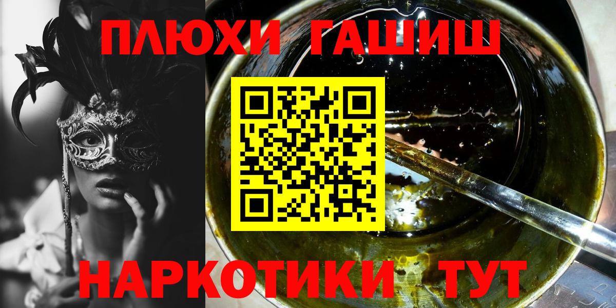 Лабытнанги  Гашиш Premium  Гашиш  Вход с VPN 