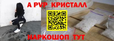 соль курить ск Канаш