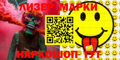 альфа пвп VHQ Кандалакша