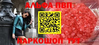 соль курить ск Канаш