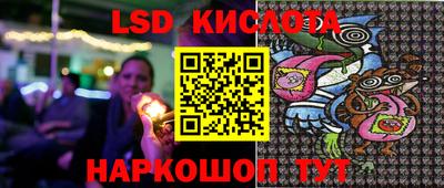 соль курить ск Канаш