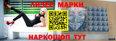 альфа пвп VHQ Кандалакша