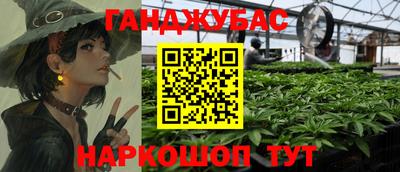 соль курить ск Канаш