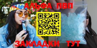соль курить ск Канаш