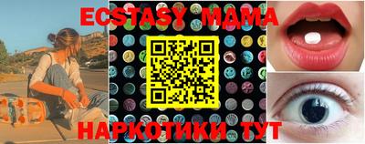 мет Камышлов