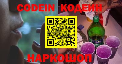 альфа пвп VHQ Кандалакша