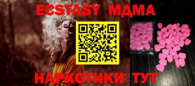 мет Камышлов