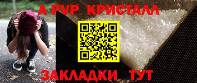 мет Камышлов