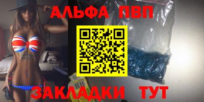 мет Камышлов