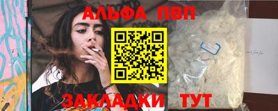 мет Камышлов