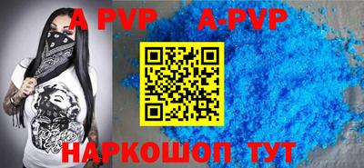 альфа пвп VHQ Кандалакша