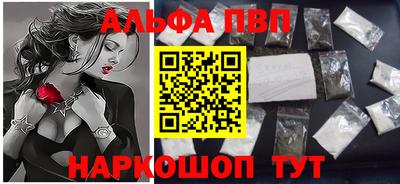 мет Камышлов