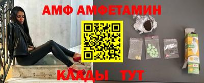 мет Камышлов