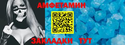 мет Камышлов