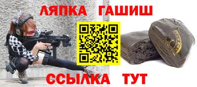 альфа пвп VHQ Кандалакша