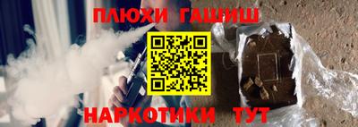 соль курить ск Канаш