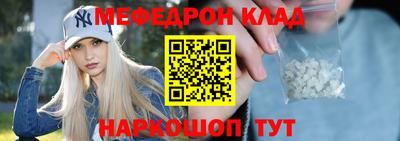 альфа пвп VHQ Кандалакша