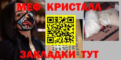 мет Камышлов