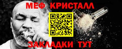 мет Камышлов