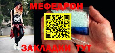 альфа пвп VHQ Кандалакша