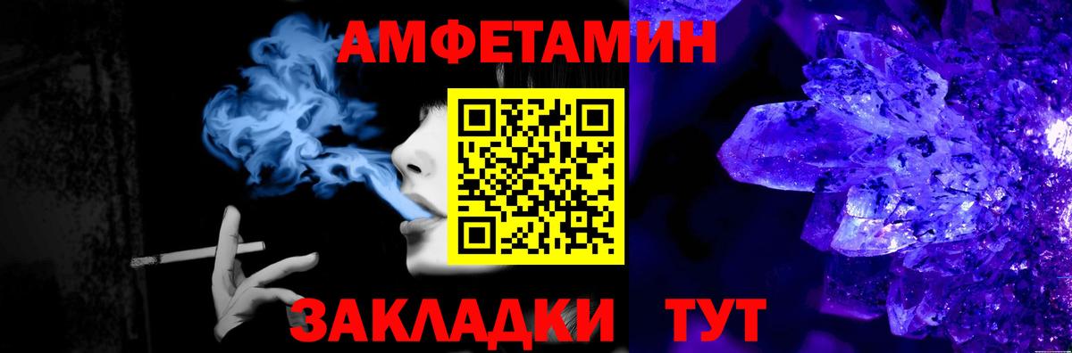 Метамфетамин Methamphetamine Лабытнанги