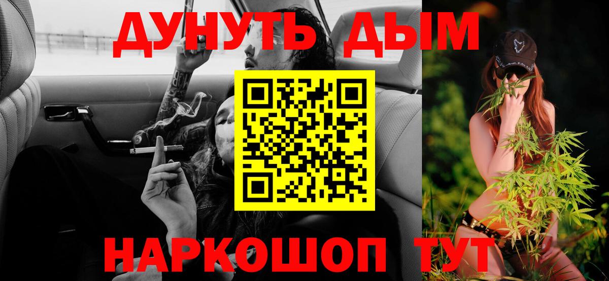 Марихуана Ganja  Марихуана план  Марихуана Bruce Banner  Вход с VPN  Лабытнанги 